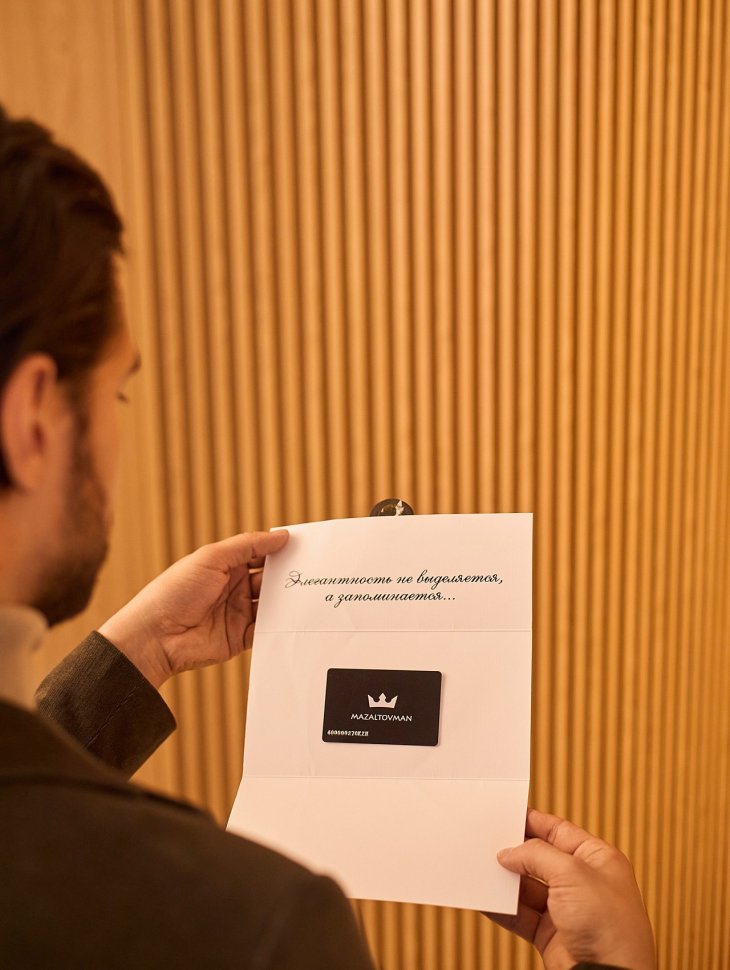 Сертификат 5000р